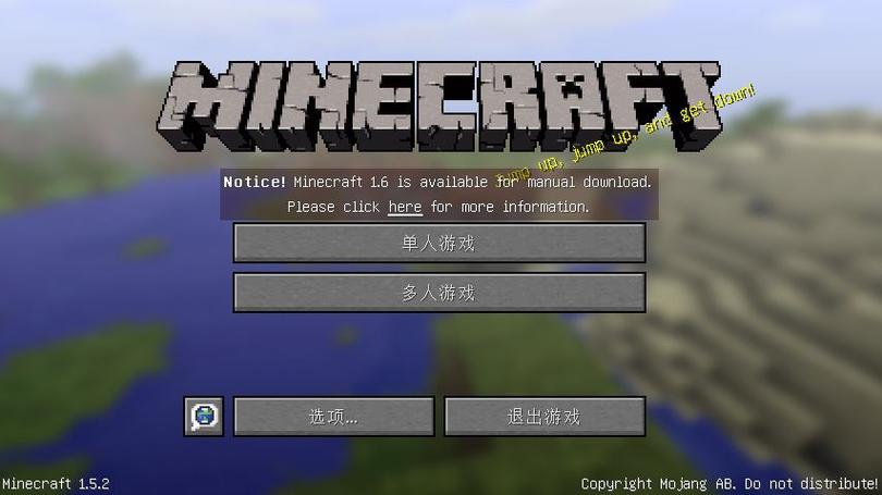 我的世界破解器下载