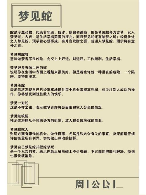 解梦免费24小时在线一对一