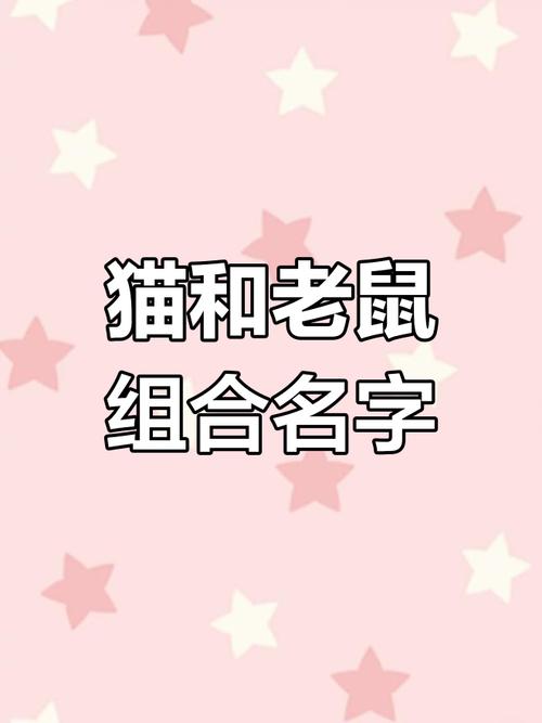 Tom人名