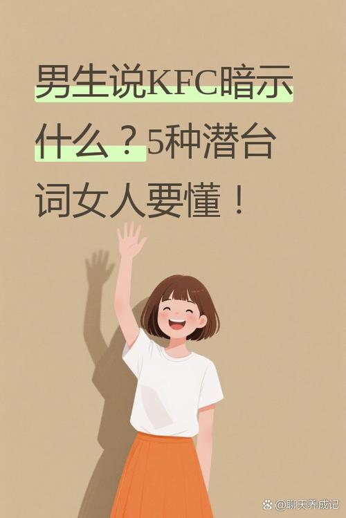 聊天暗号截图2