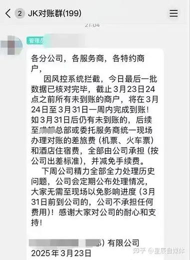 小薪意借了6次了,最后也没到账