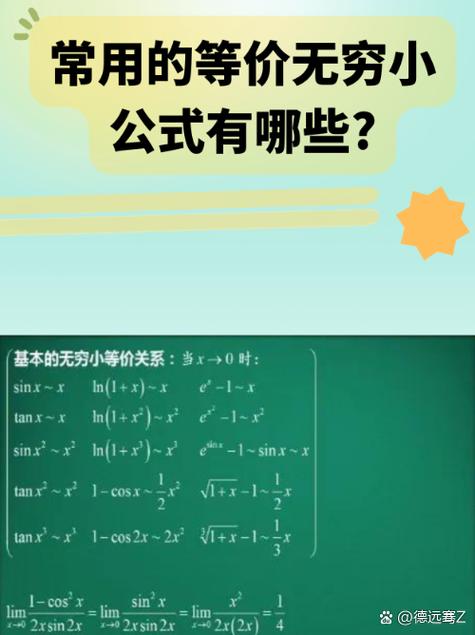 什么函数无限趋近于1