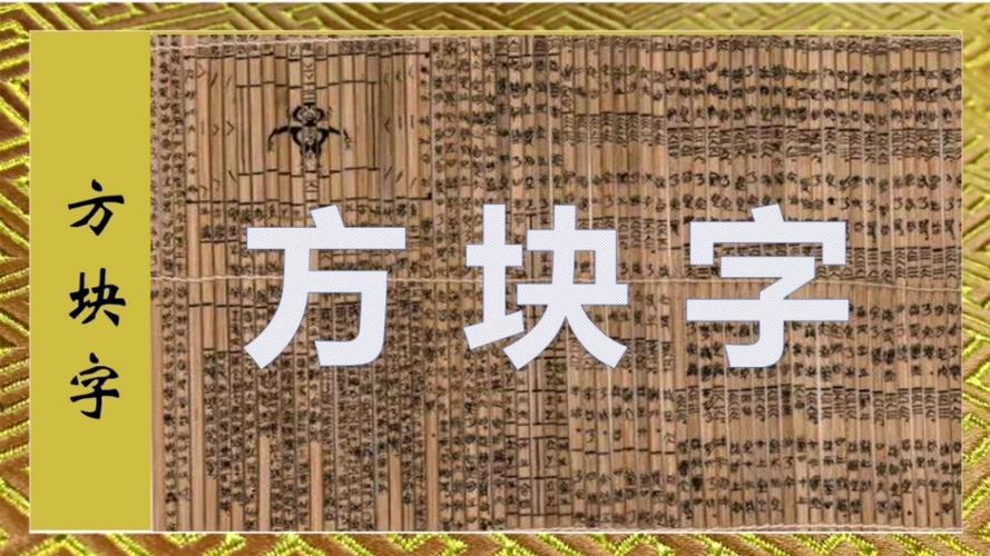 字体全部变成方块的原因