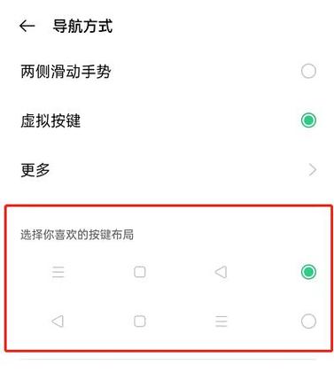 opporeno快捷功能怎么设置