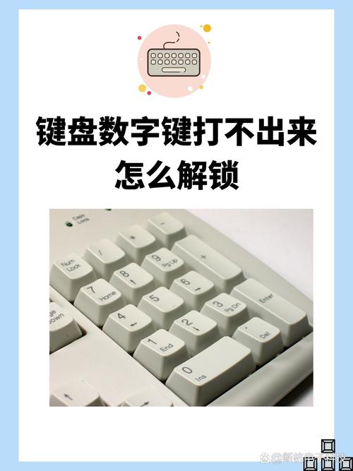 机械键盘wasd怎么解锁