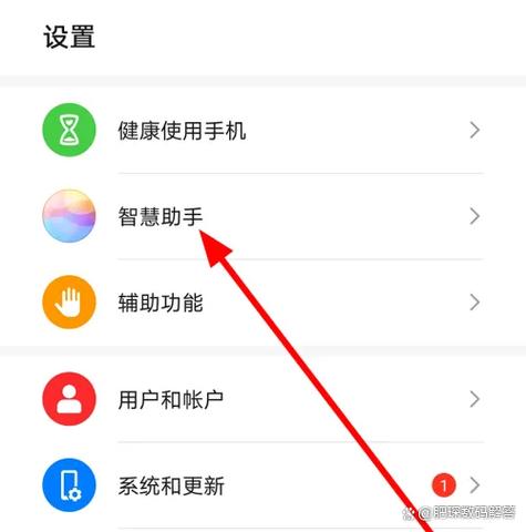 手机语音拨打电话怎么设置