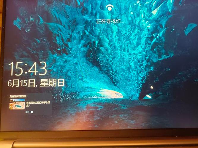 电脑锁屏广告不知道来源