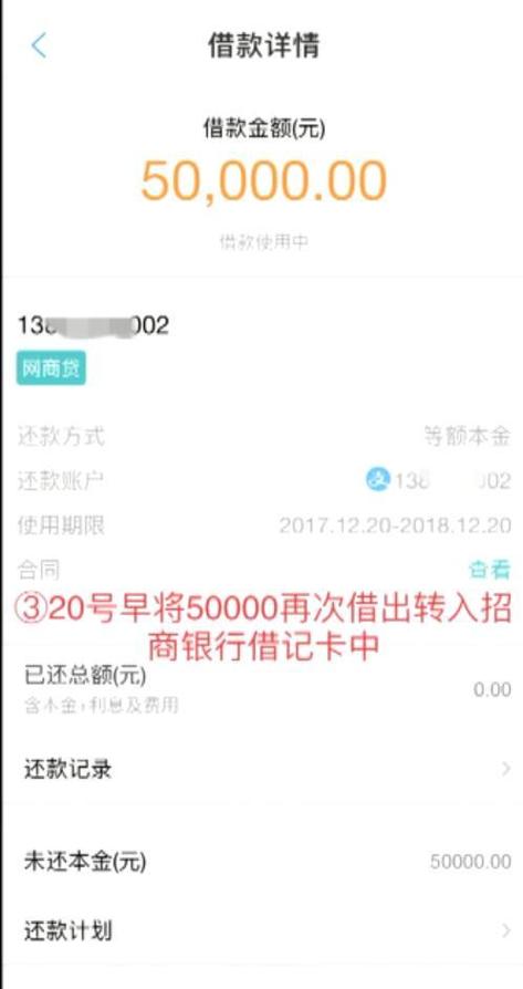 支付宝转出五万手续费
