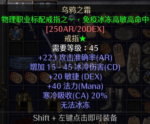 乌鸦之霜