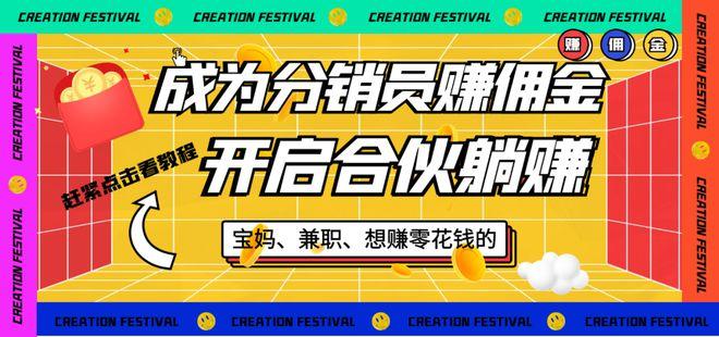马上赚商城