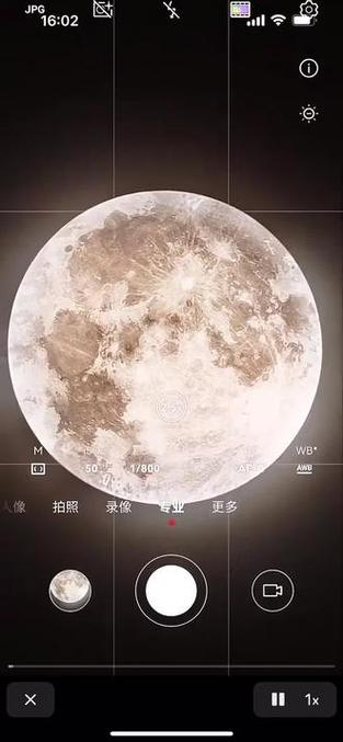 一加ace2pro怎么拍月亮