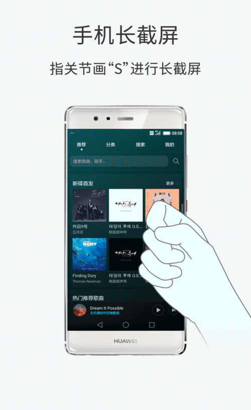 华为手机视频制作gif