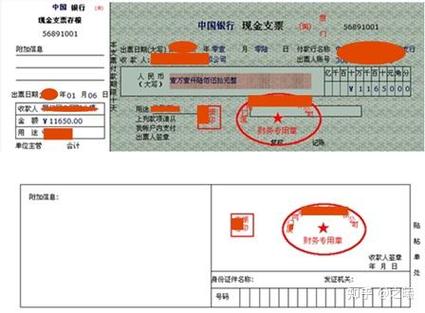 电脑打印支票怎样调格式