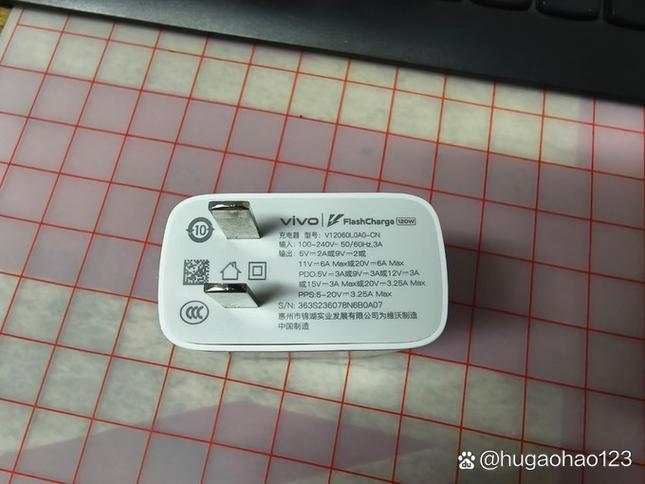 vivo充电器上的二维码
