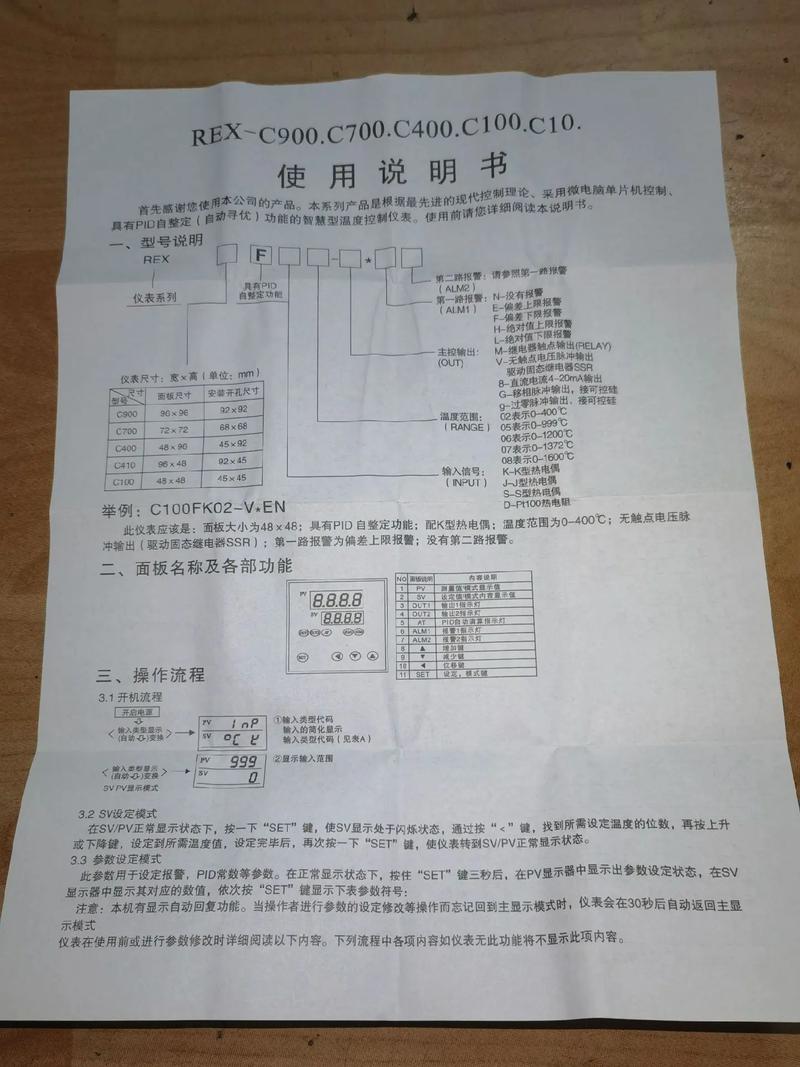 mercury mw150rm说明书