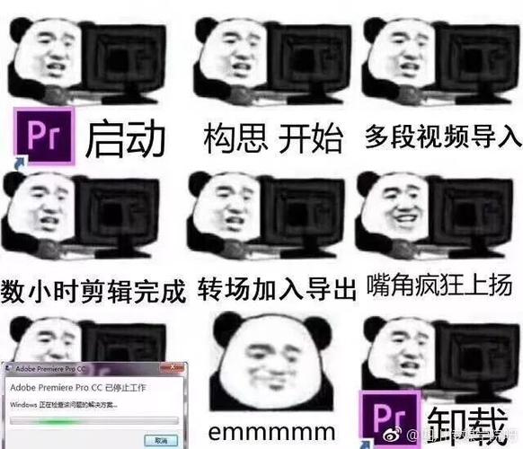 pc表情包