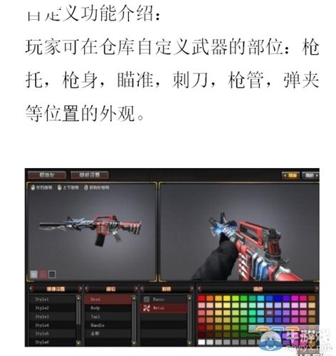 cf榴弹炮怎么加子弹截图3