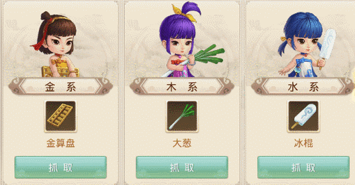 问道敏娃娃