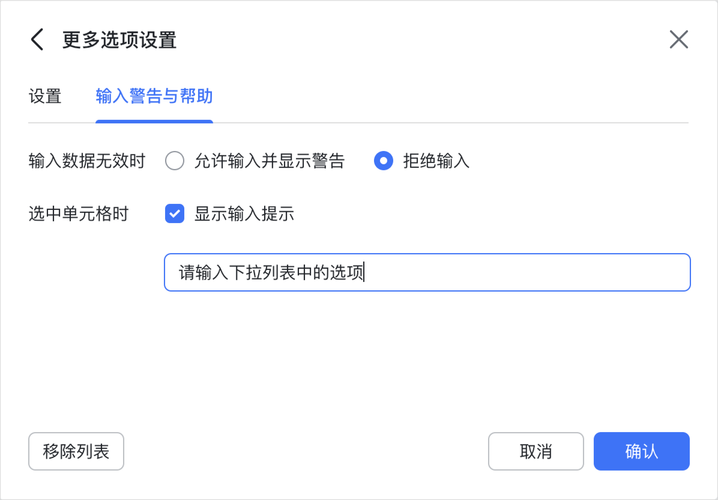 烟囱美化指定千∷捷网络下拉