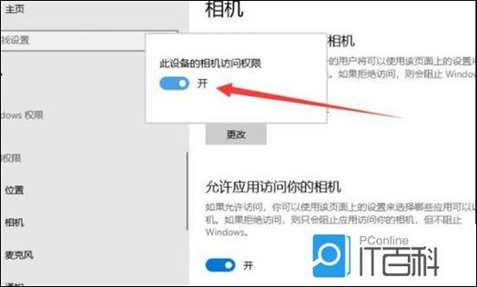 监控突然搜索不到设备