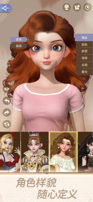 叠纸手游