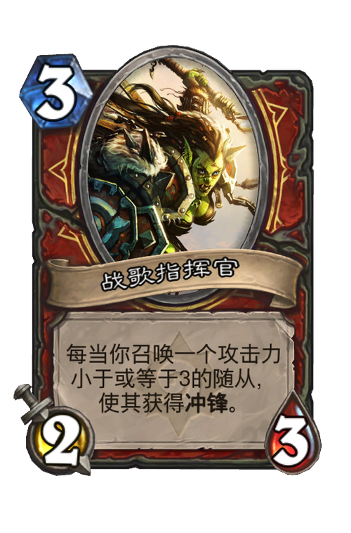 游戏战歌截图3