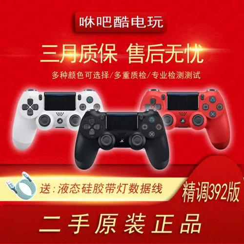 ps4手柄pc能用吗