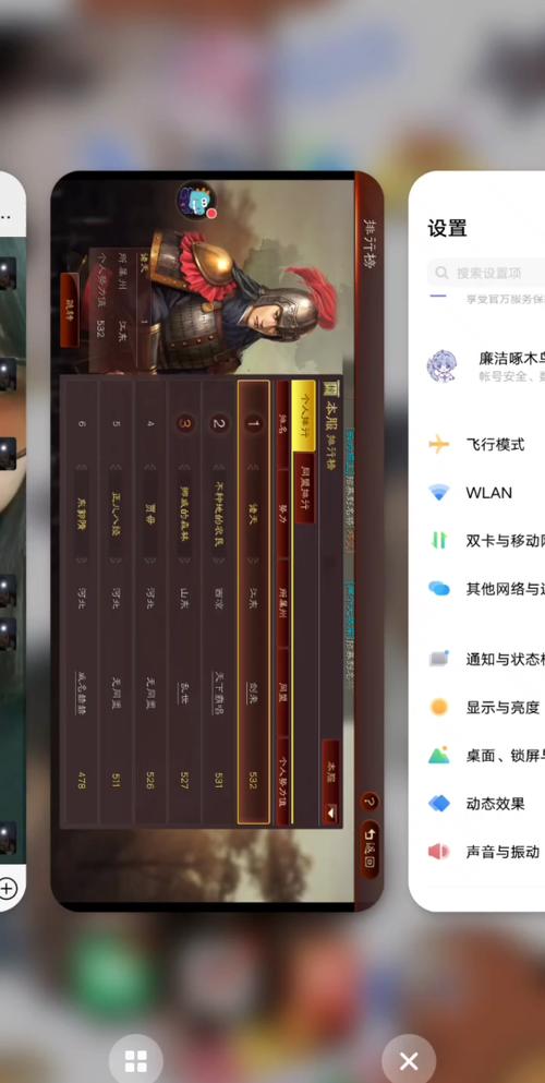 三国志战略版跑区是什么意思