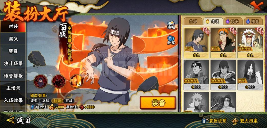 笔记本三国无双怎么翻页