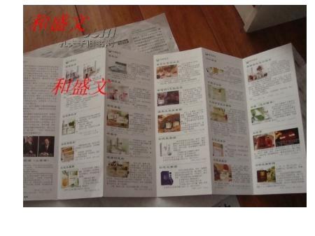 新时代健康产业产品