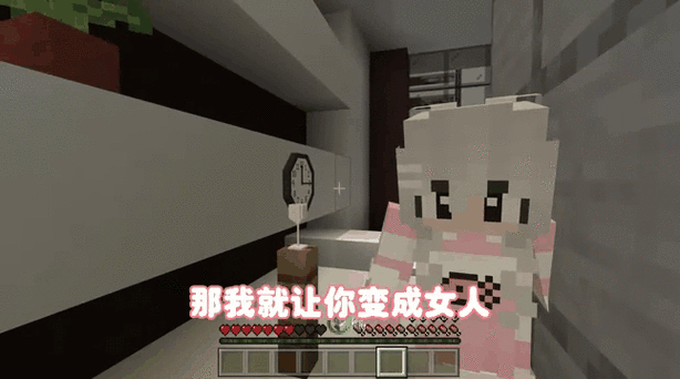 我的世界华为游戏食人魔1