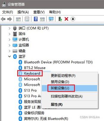 vivo蓝牙其他设备怎么删除
