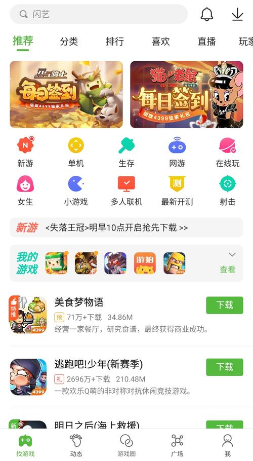 k234tv安卓下载