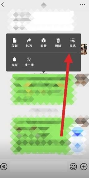 华为怎么打包图片发送给人