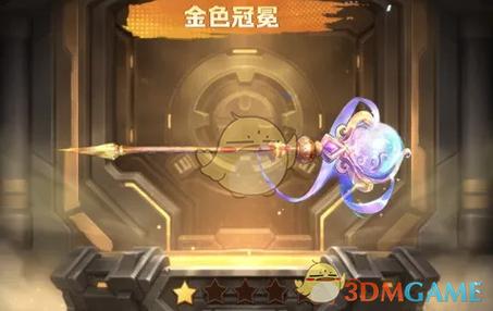 向僵尸开炮权杖是金色冠冕么