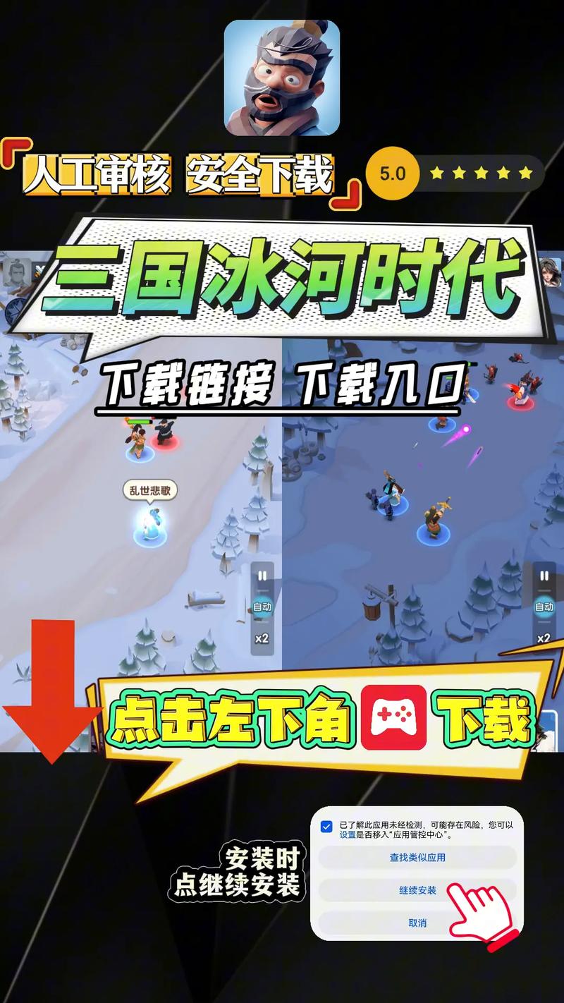 汜水流年2.0下载