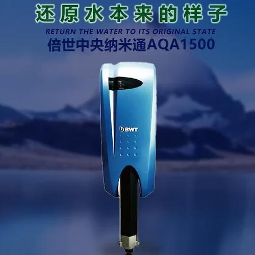 中央阻垢器国家认可吗