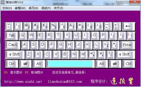 电脑打游戏老是打字