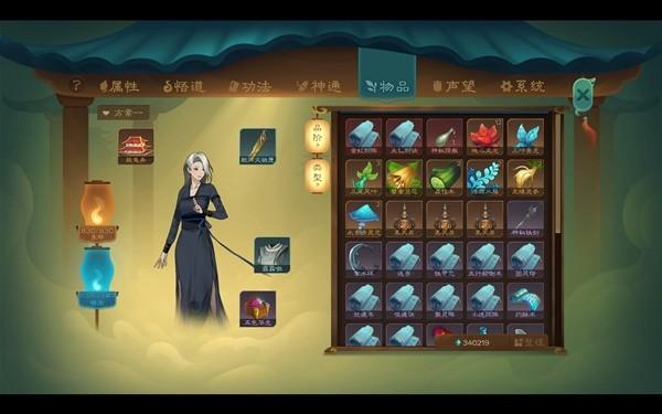 觅长生九转再造丹赚钱
