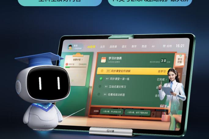 小度能连接电脑吗截图2