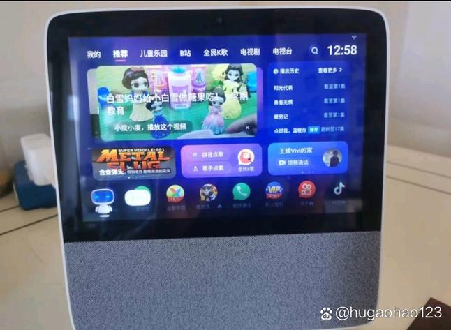 小度能连接电脑吗截图3