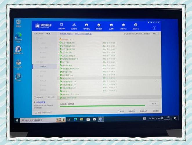 小米电脑白屏用一键恢复