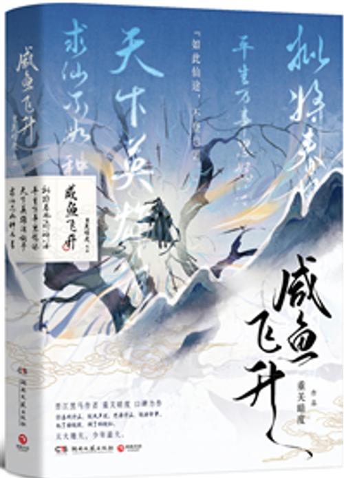 主角强大却咸鱼的小说