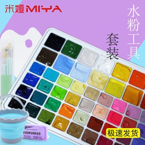 色彩颜料盒颜色顺序42色截图2