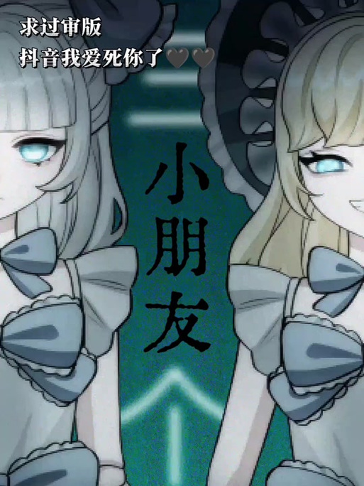 蛋仔派对背景音乐