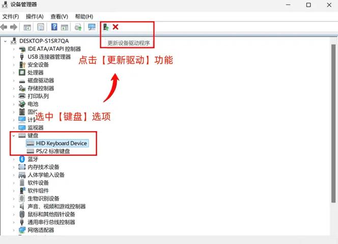 键盘打出来乱码按什么恢复