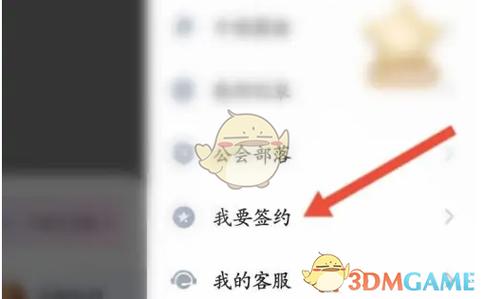 直播公会赛怎么打