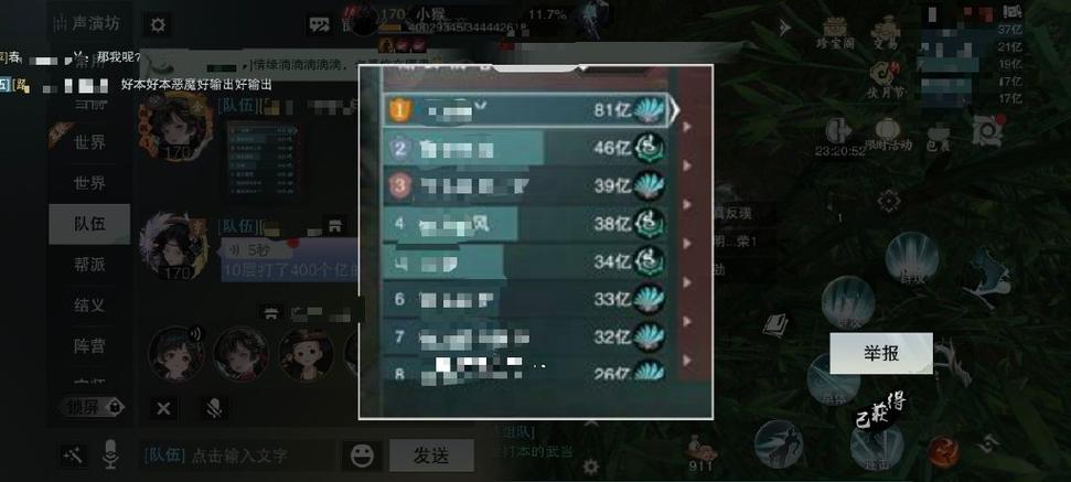 一梦江湖pc闪退