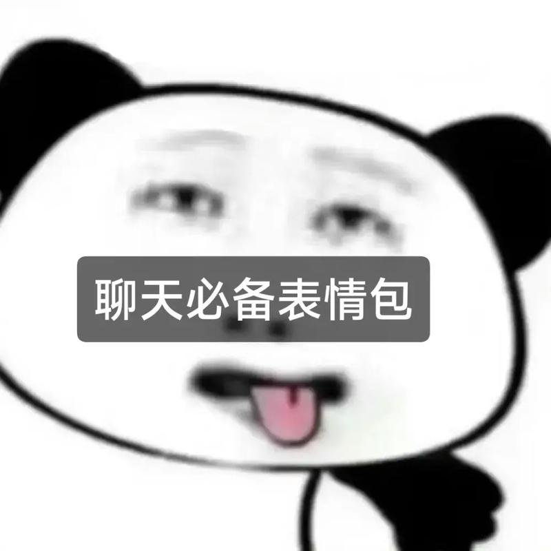 斗图专用表情包 可爱