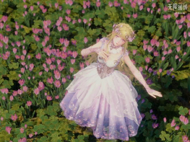 冲鸭美少女破解版无限鲜花